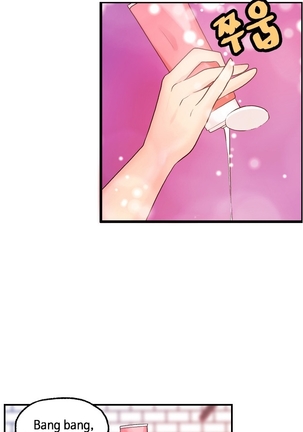 Guest House Ch.1-25 Page #181
