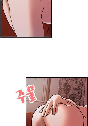 Guest House Ch.1-25 Page #344