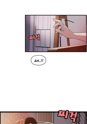 Guest House Ch.1-25 Page #346