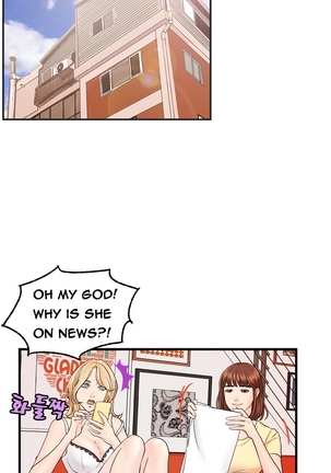 Guest House Ch.1-25 Page #112
