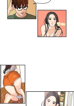 Guest House Ch.1-25 Page #18