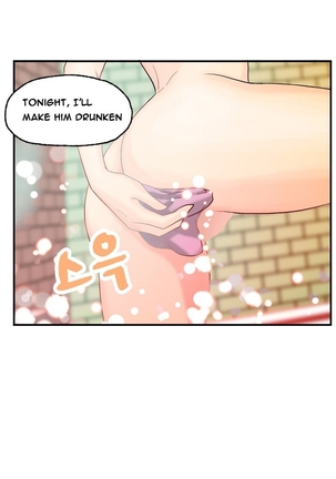 Guest House Ch.1-25 Page #182