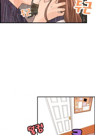 Guest House Ch.1-25 Page #365
