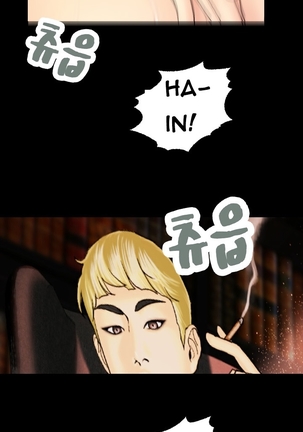 Guest House Ch.1-25 Page #145