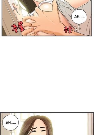 Guest House Ch.1-25 Page #23