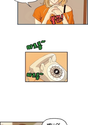Guest House Ch.1-25 Page #76