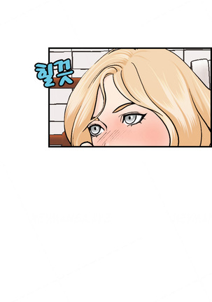 Guest House Ch.1-25 Page #301