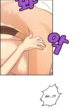 Guest House Ch.1-25 Page #46