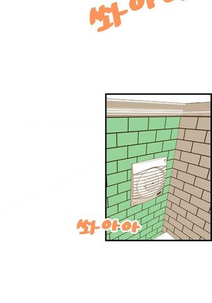 Guest House Ch.1-25 Page #334