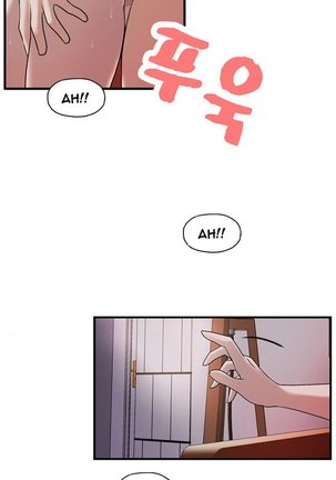 Guest House Ch.1-25 Page #338