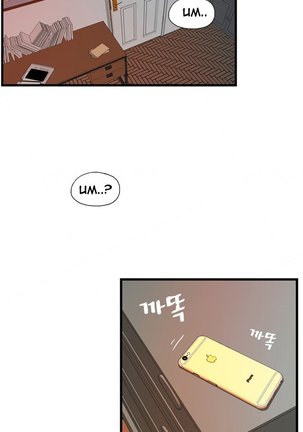 Guest House Ch.1-25 Page #350