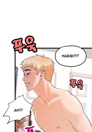 Guest House Ch.1-25 Page #281