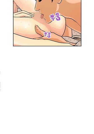 Guest House Ch.1-25 Page #45