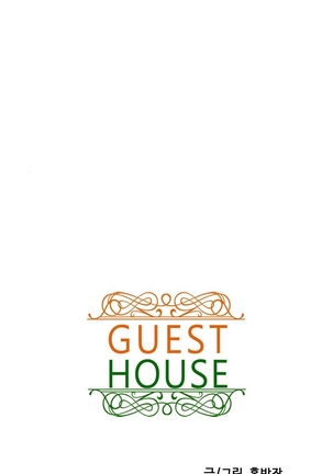 Guest House Ch.1-25 Page #74