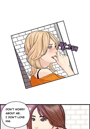 Guest House Ch.1-25 Page #81