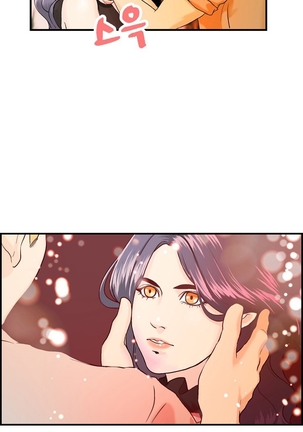 Guest House Ch.1-25 Page #188