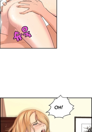 Guest House Ch.1-25 Page #48