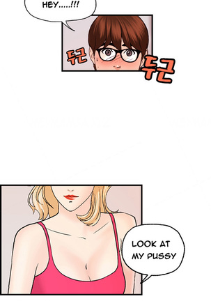 Guest House Ch.1-25 Page #296