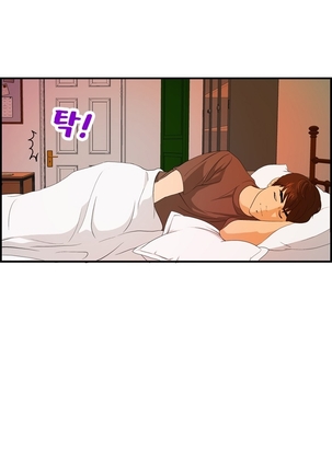 Guest House Ch.1-25 Page #178