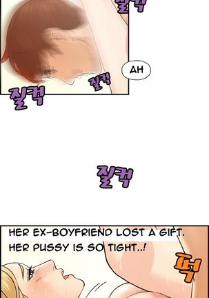 Guest House Ch.1-25 Page #47
