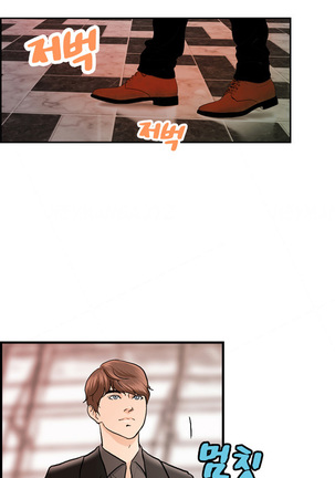 Guest House Ch.1-25 Page #315