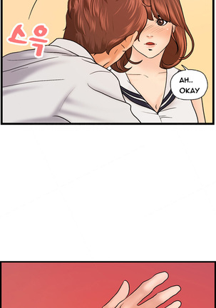 Guest House Ch.1-25 Page #292