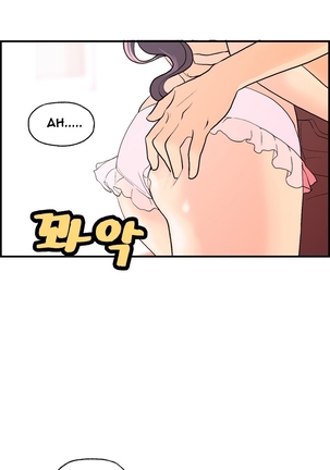 Guest House Ch.1-25 Page #193