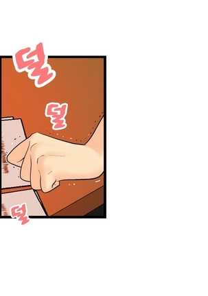 Guest House Ch.1-25 Page #163
