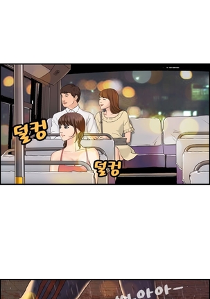 Guest House Ch.1-25 Page #102