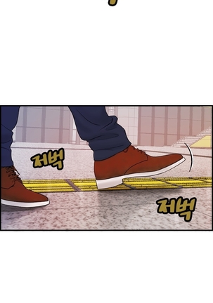 Guest House Ch.1-25 Page #211