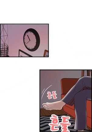 Guest House Ch.1-25 Page #332