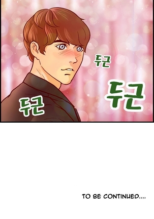 Guest House Ch.1-25 Page #250