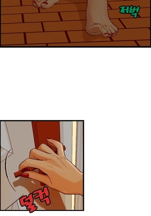 Guest House Ch.1-25 Page #68