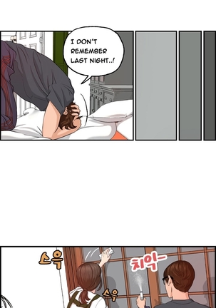 Guest House Ch.1-25 Page #50