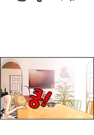 Guest House Ch.1-25 Page #104