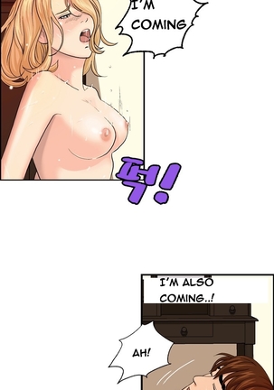 Guest House Ch.1-25 Page #49