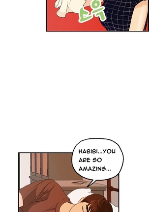 Guest House Ch.1-25 Page #177