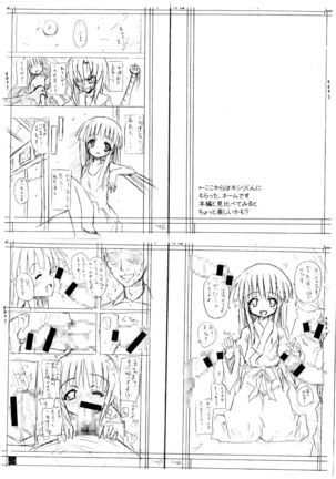 Hinamizawa Teishoku <A Lunch> Page #24