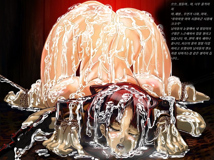 Sengoku Zankoku Emaki Sono Ichi  전국잔혹이야기