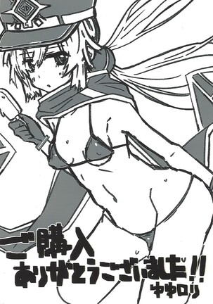 Sentou Echiechi Jutsushiki | Sky Striker Lewd Maneuver - Page 27