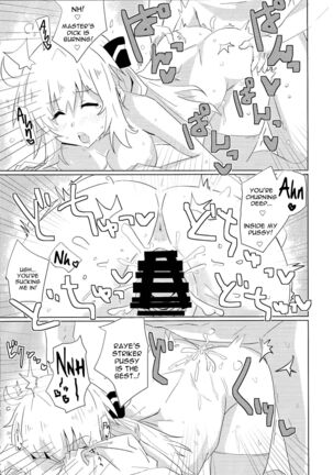 Sentou Echiechi Jutsushiki | Sky Striker Lewd Maneuver - Page 18