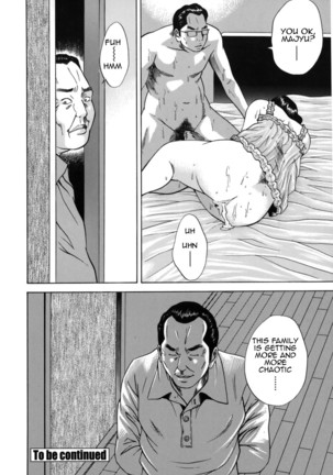 Kinshin Goukan | Near Relation Rape Page #146