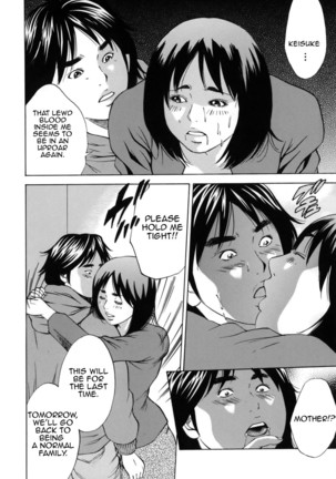 Kinshin Goukan | Near Relation Rape Page #198