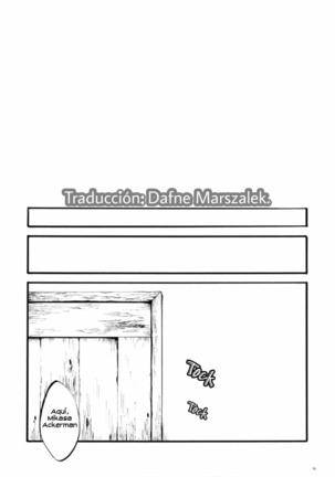 Silent Roar Page #15