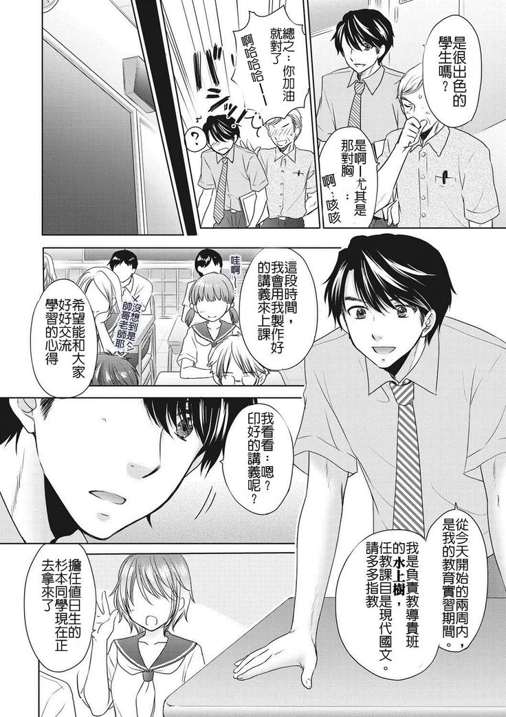 The Great Escape Vol.51 正體中文版