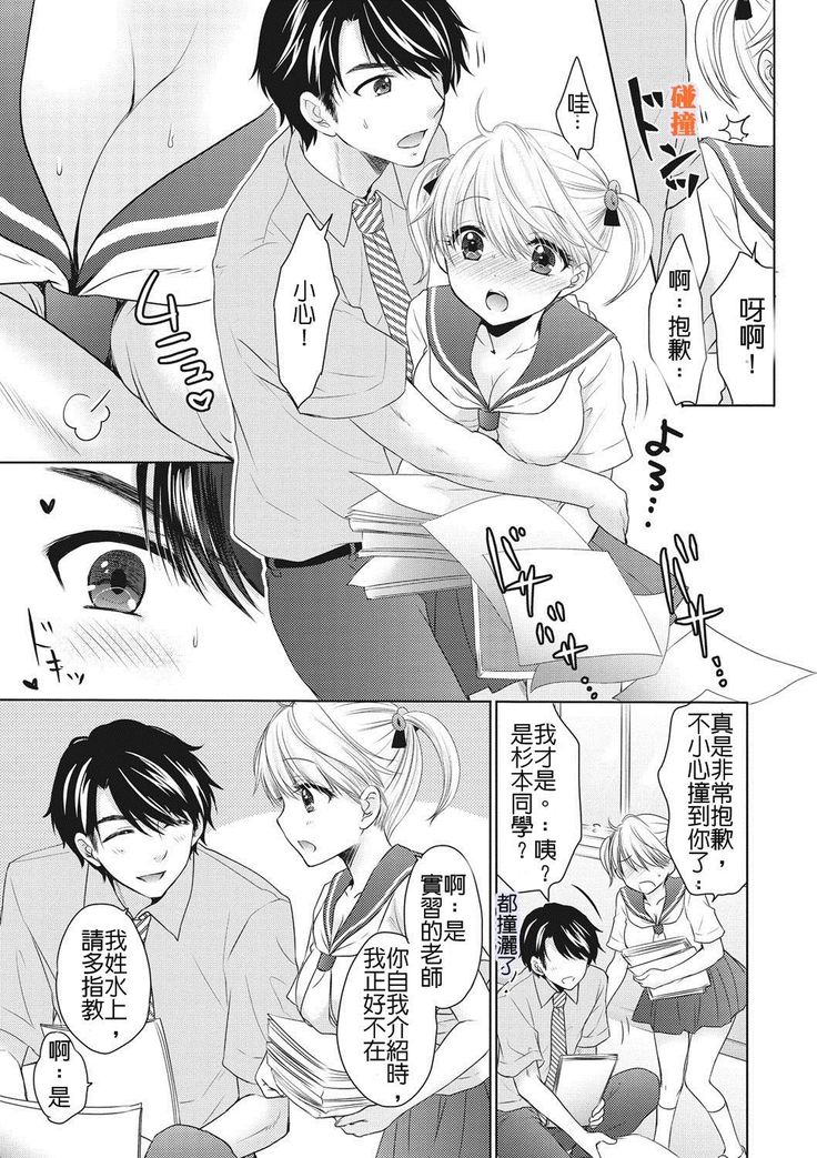The Great Escape Vol.51 正體中文版