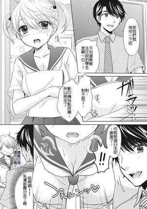 Image 9395612