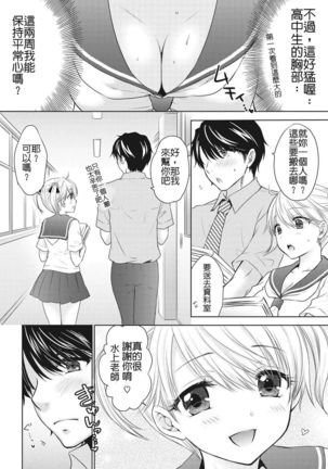 Image 9395615