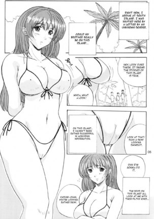 Natural Friction X Page #4