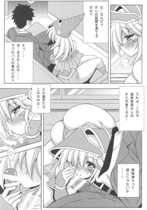 makaihatsugokurakuikichikambasu - Page 7